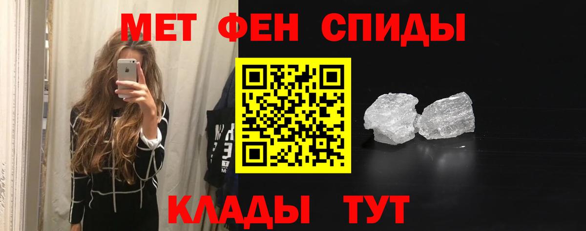 Мценск  Amphetamine 98%  Амфетамин  Вход с VPN 