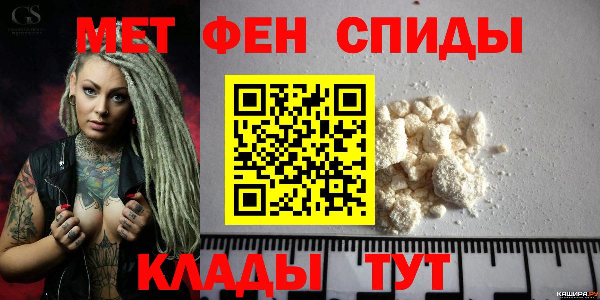 Amphetamine 97% Мценск