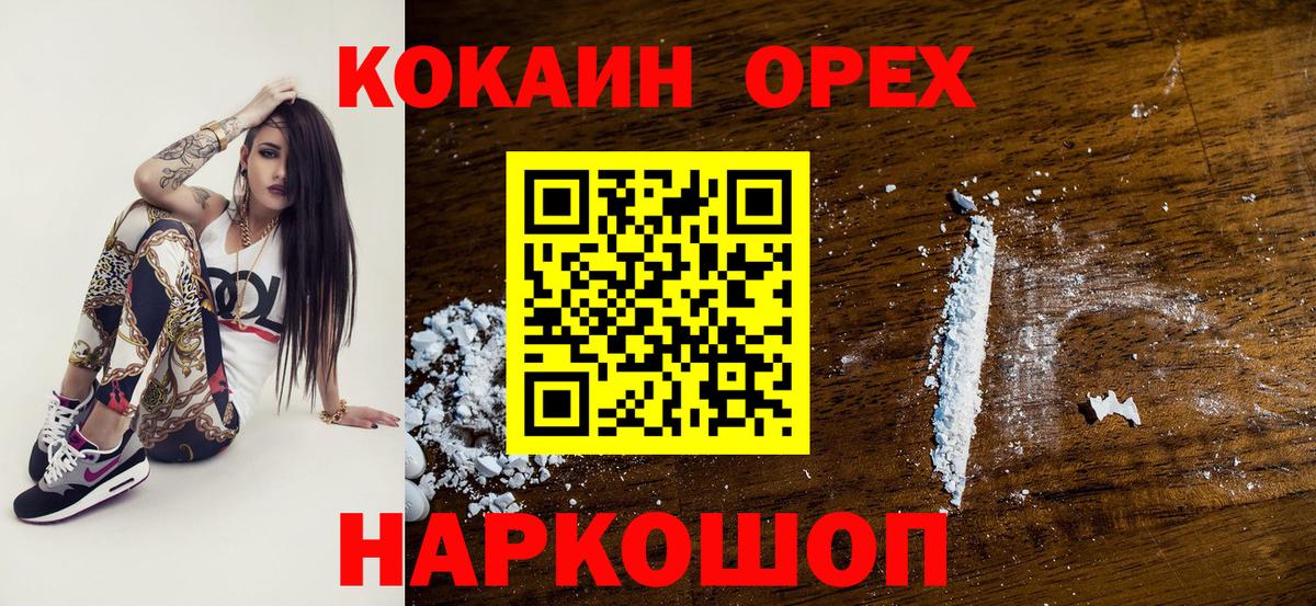 Метадон Мценск