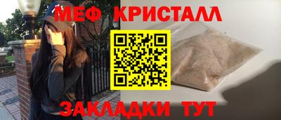 каннабис Гусь-Хрустальный