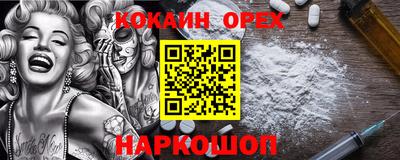 каннабис Гусь-Хрустальный