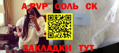 МДМА Гусев