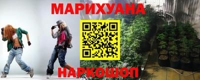 МДМА Гусев