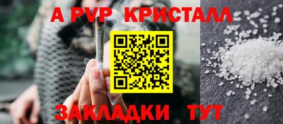 мдма Донецк
