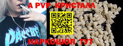 ешки Донской