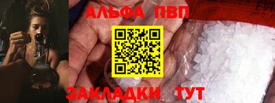 каннабис Гусь-Хрустальный