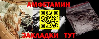 МДМА Гусев