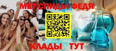 МДМА Гусев