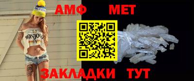 МДМА Гусев