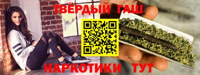 каннабис Гусь-Хрустальный