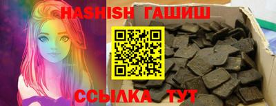 каннабис Гусь-Хрустальный