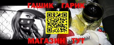 МДМА Гусев