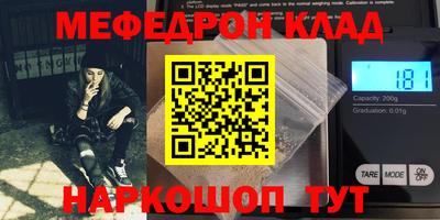 мдпв Гусиноозёрск