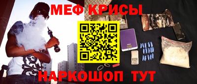 МДМА Гусев