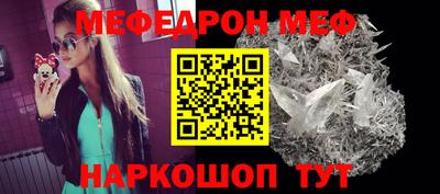 МДМА Гусев