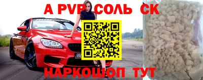 МДМА Гусев