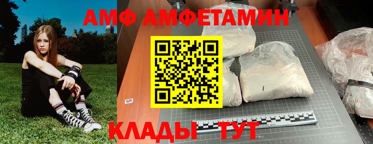 МЕТАМФЕТАМИН винт  Вход с VPN  МЕТАМФЕТАМИН винт  Метамфетамин  Мценск 