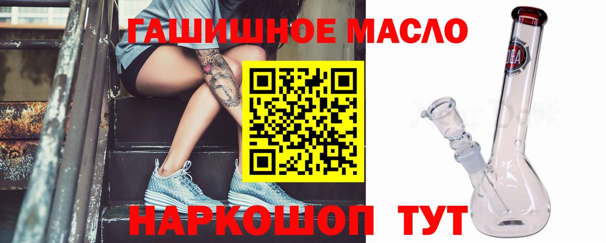Мценск  ТГК вейп  купить   Вход с VPN 