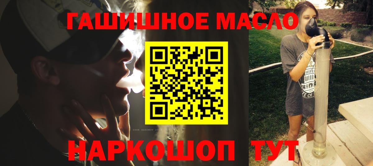 Дистиллят ТГК жижа Мценск