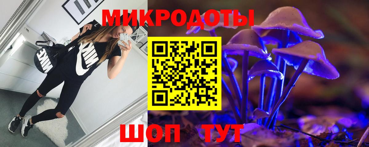 Галлюциногенные грибы мухоморы  Вход с VPN  Мценск  купить наркотики цена  Псилоцибиновые грибы Psilocybine cubensis 