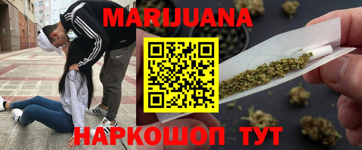 Бошки марихуана OG Kush  Бошки марихуана OG Kush  Бошки марихуана планчик  Мценск  Вход с VPN 